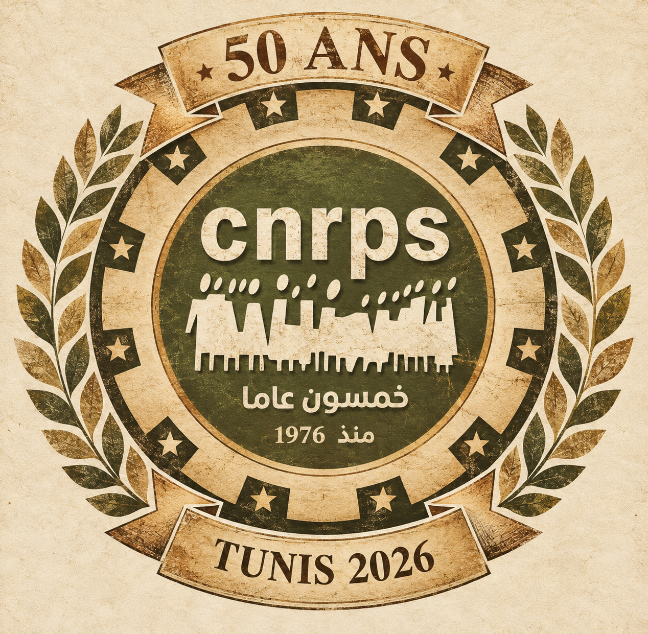 Emblème vintage des cinquante ans de la CNRPS, Tunis 2026